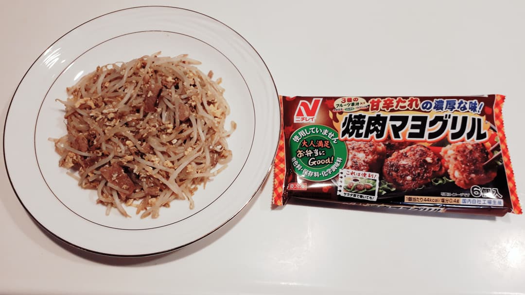 焼肉マヨグリルのもやし卵の完成写真