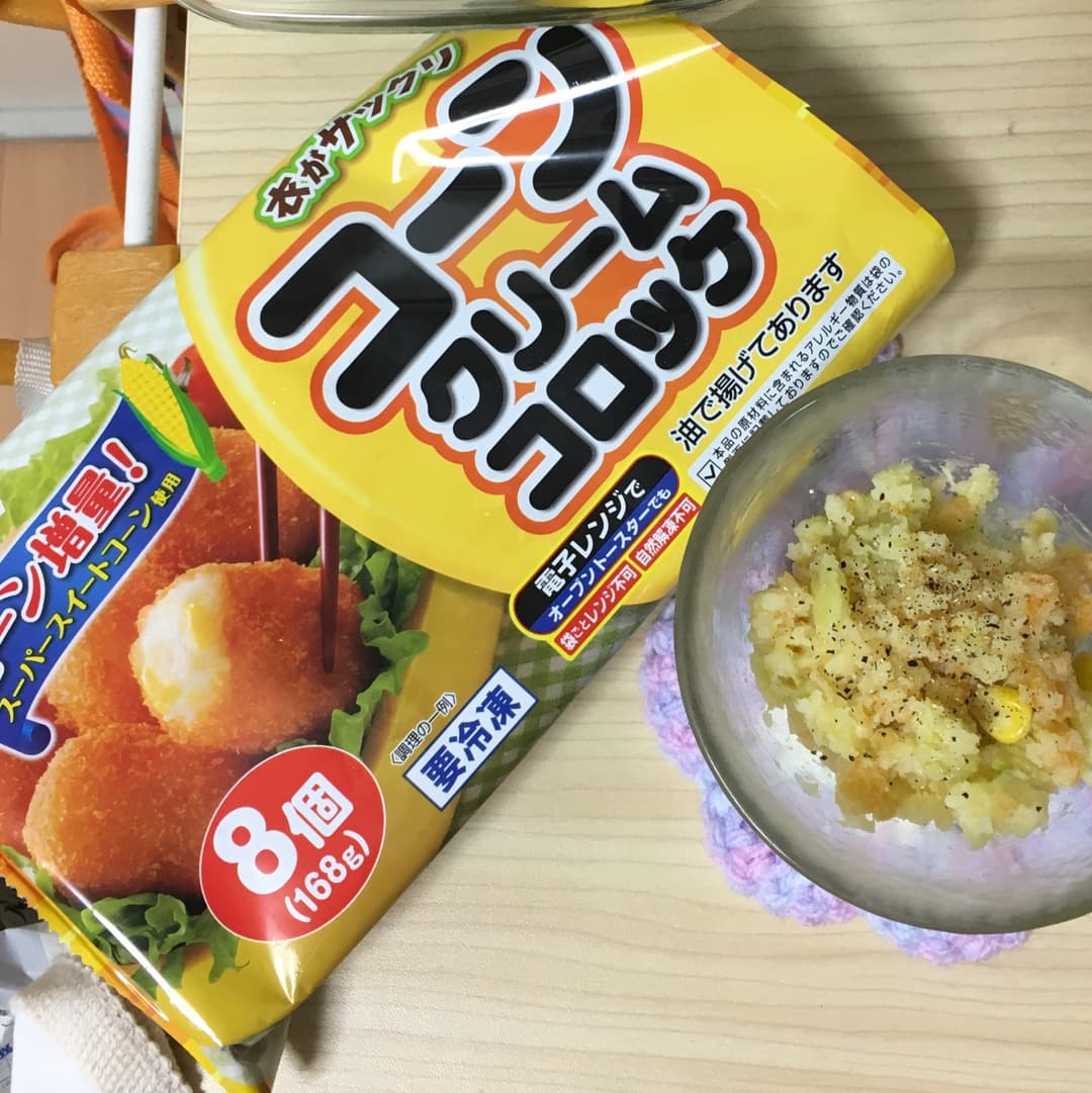 コーンクリームポテサラの完成写真
