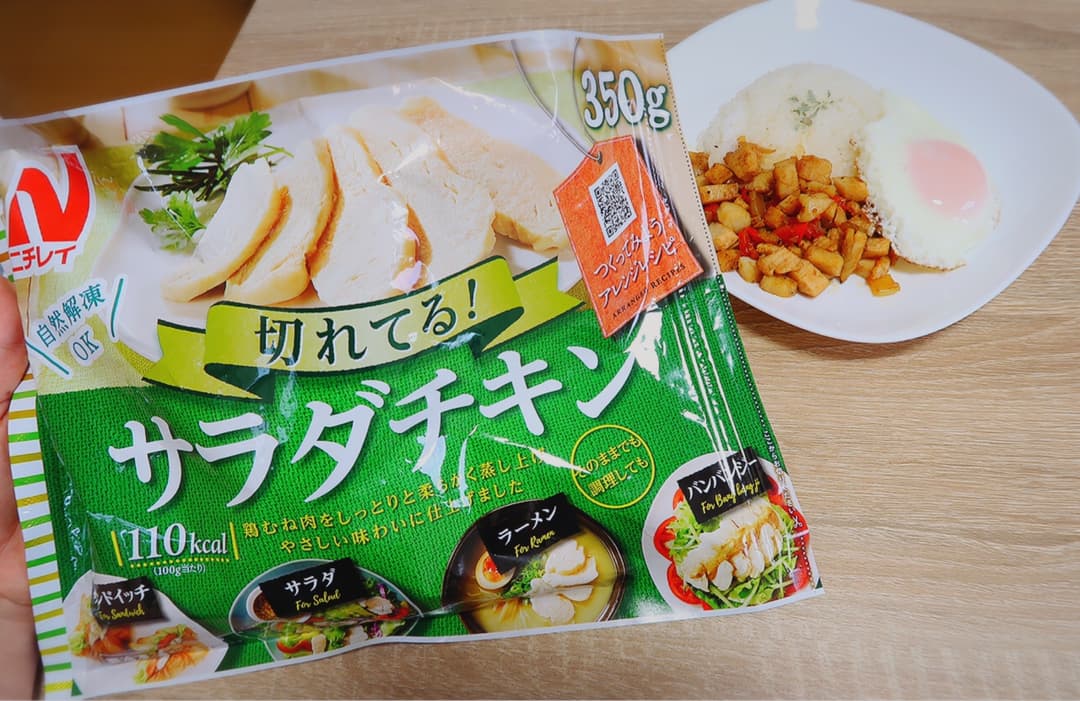 簡単ガパオライスの完成写真