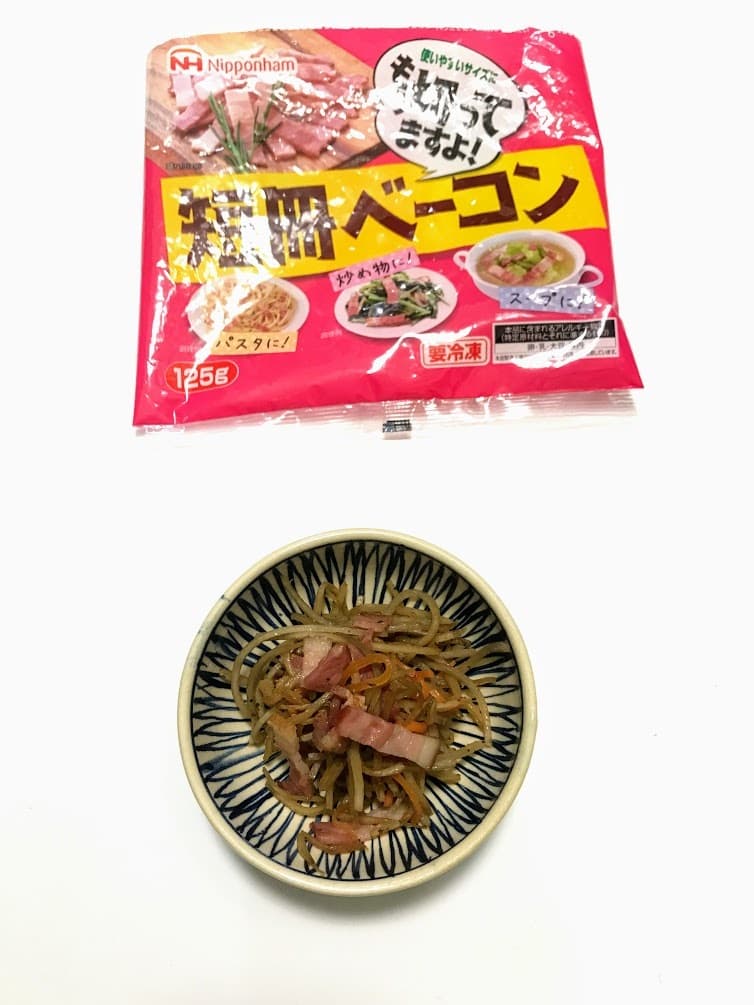 ベーコンのうま味きんぴらの完成写真