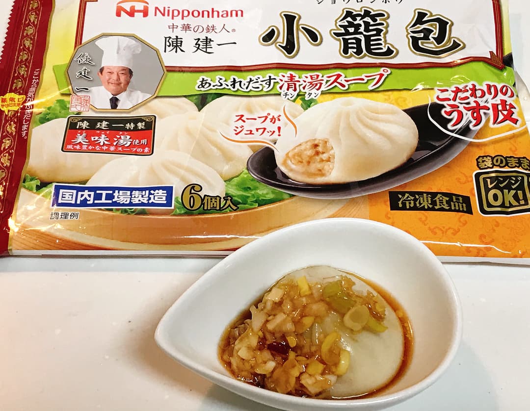 小籠包香味ダレの完成写真