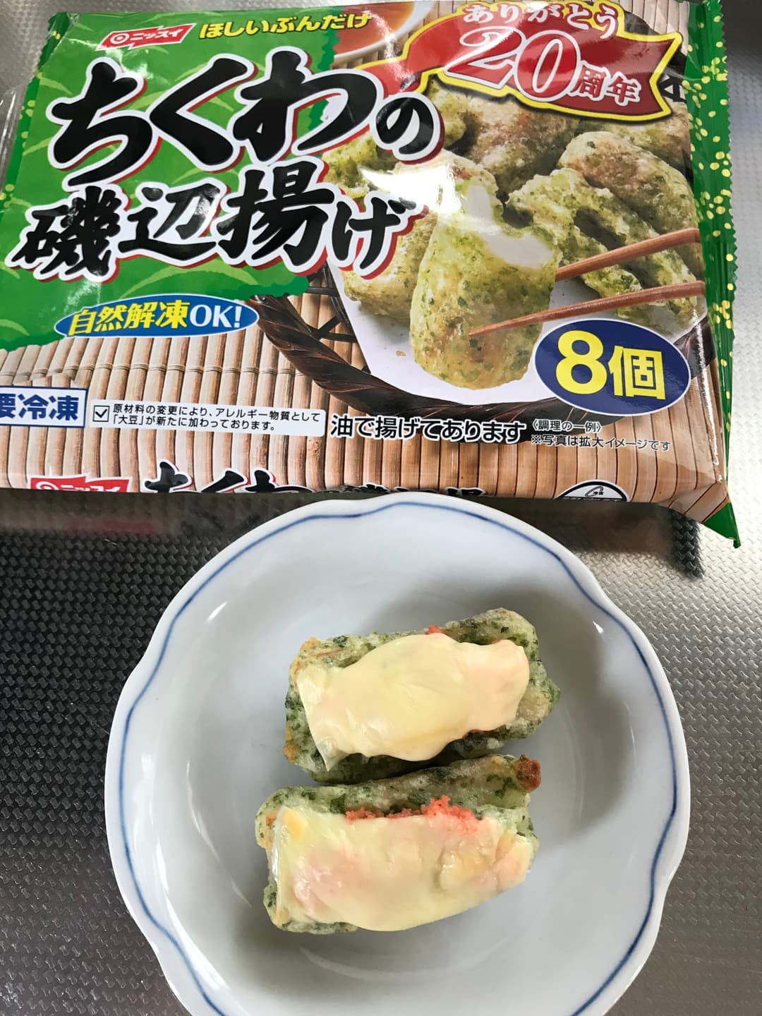 お弁当簡単アレンジの完成写真