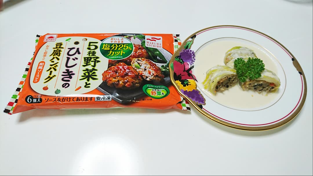 豆腐ハンバーグの白菜ロールクリーム煮の完成写真