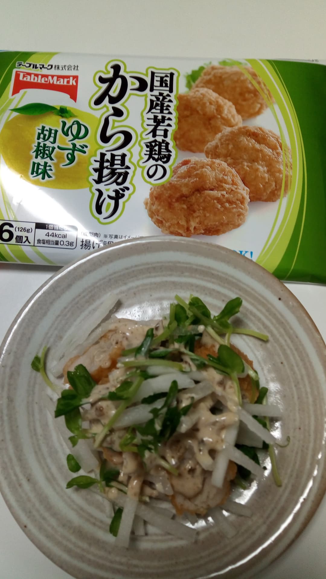 ゆず胡椒から揚げの岩のりマヨネーズサラダの完成写真