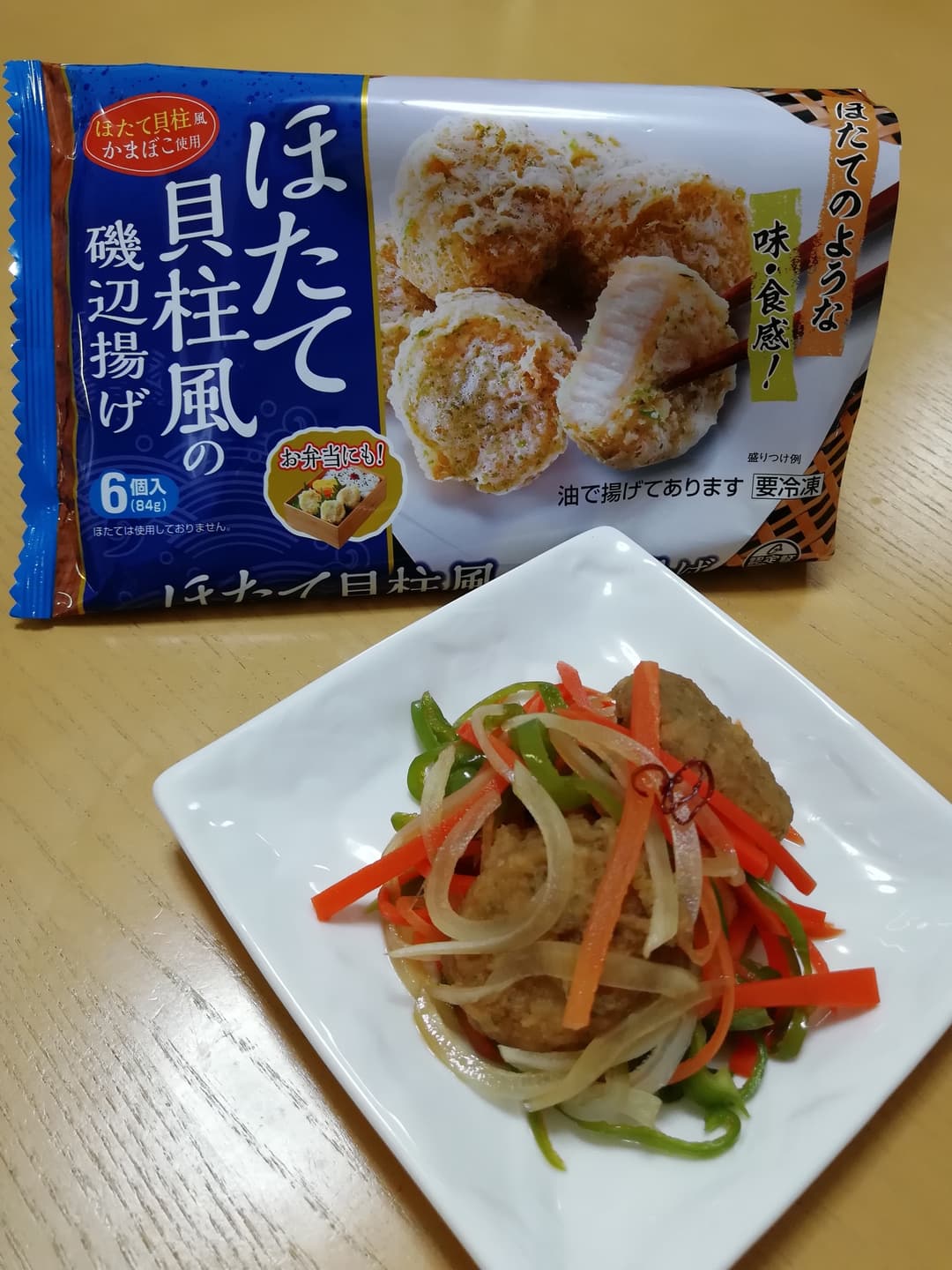 ほたて貝柱風の簡単南蛮漬けの完成写真