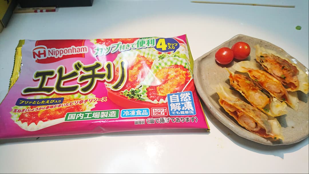 エビチリの餃子の皮包みの完成写真