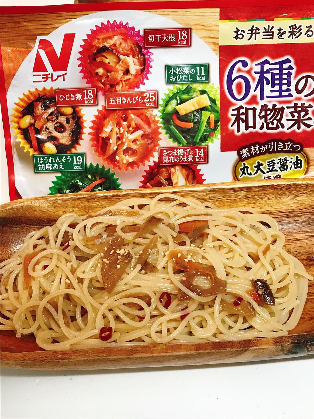 6種の和惣菜 五目きんぴらペペロンチーノの完成写真