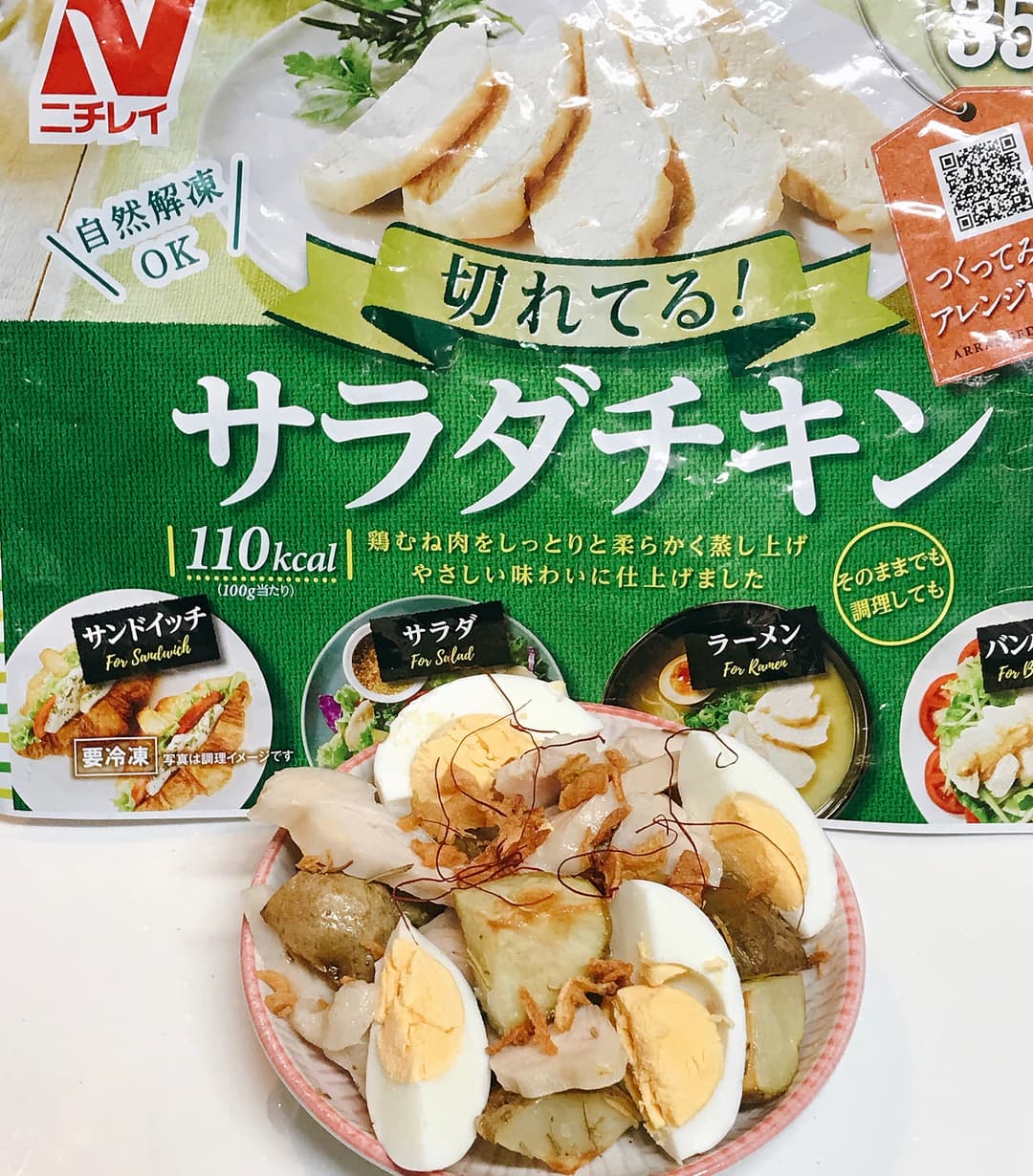 チキンとベイクドポテトのカリカリホットサラダの完成写真