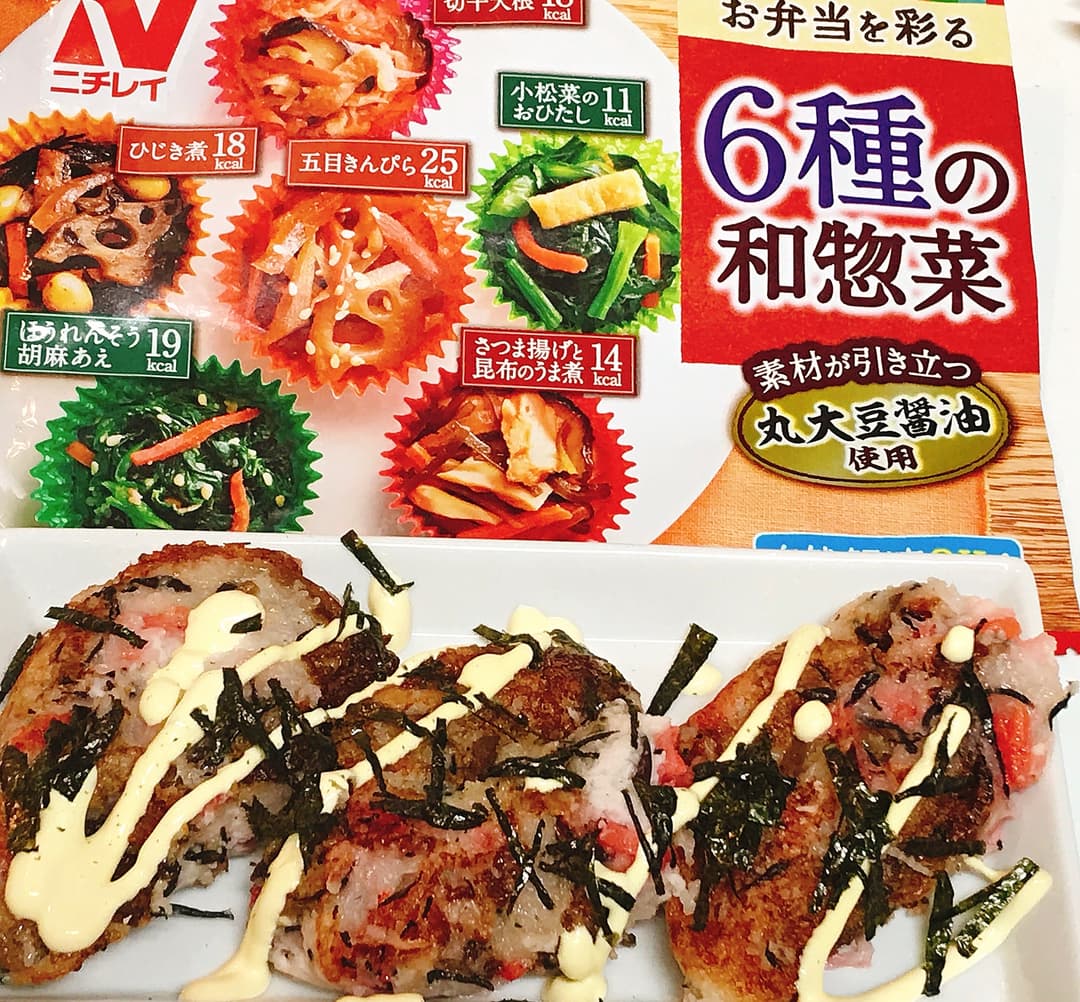 6種の和惣菜 ひじきのとろろ焼の完成写真