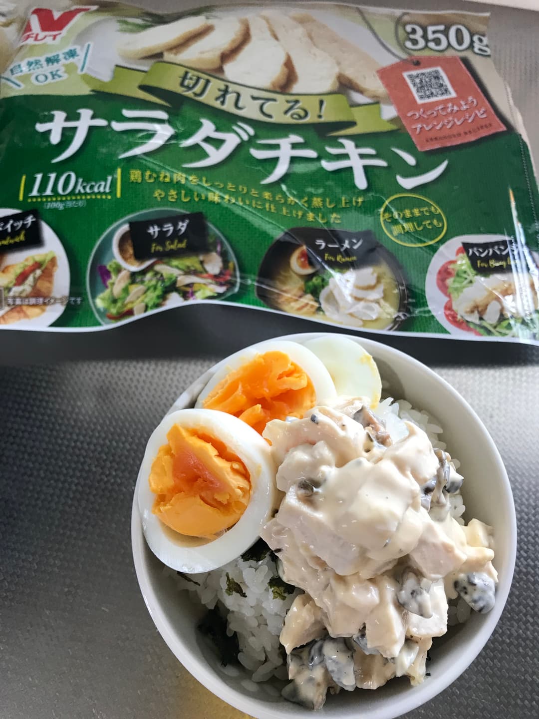チキンのマヨ玉丼の完成写真