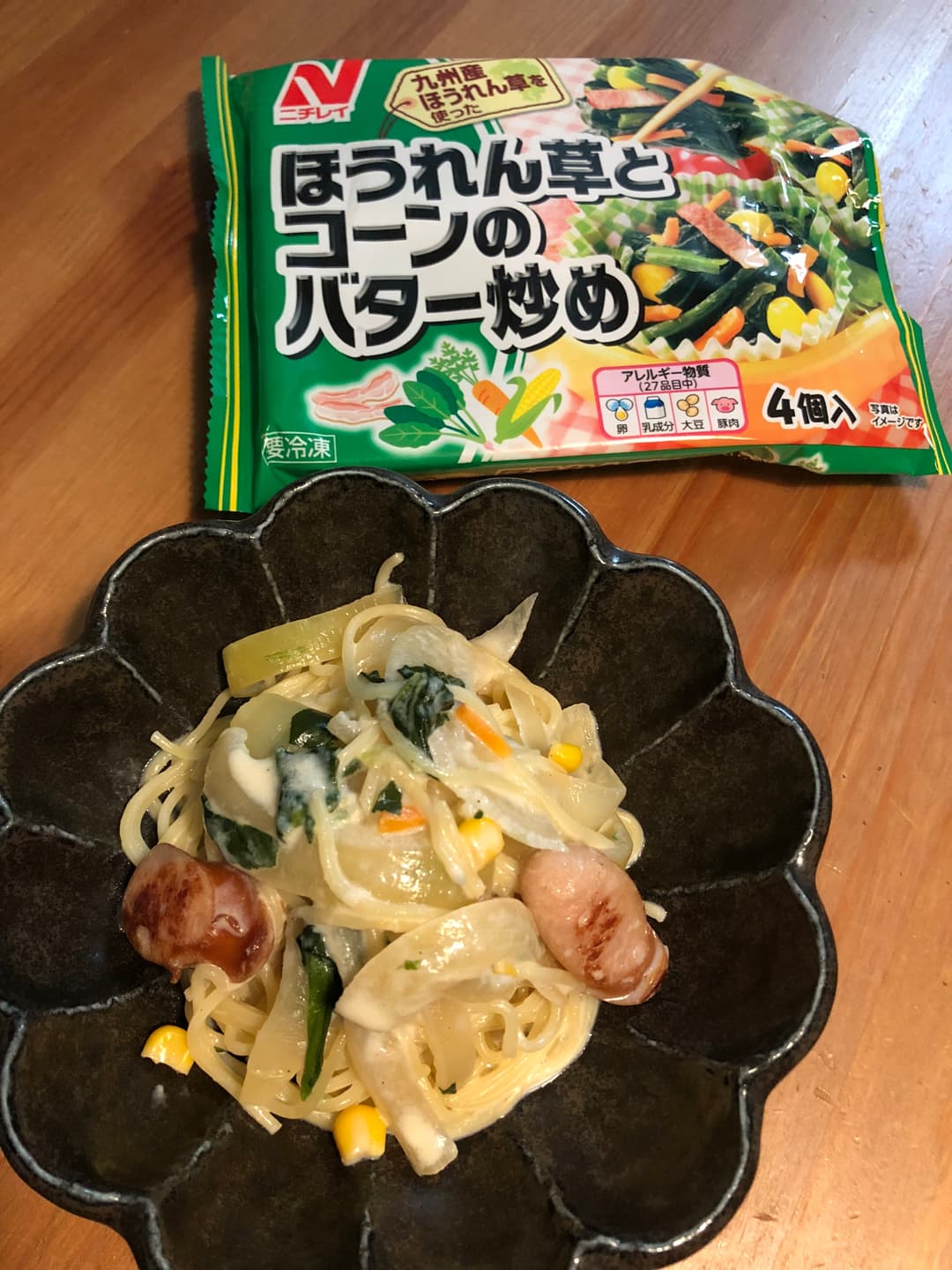 クリームパスタの完成写真