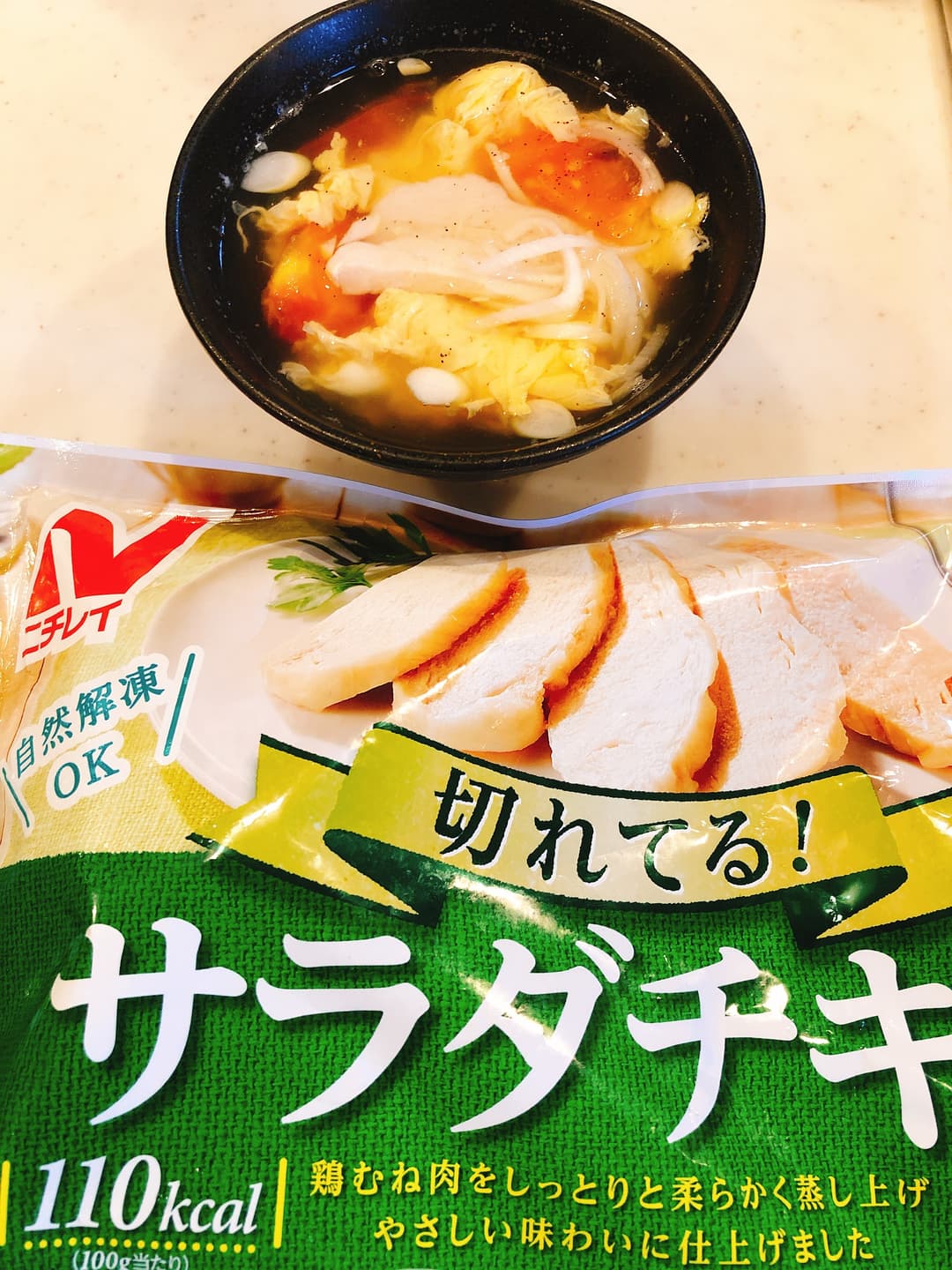トマトと卵のスープの完成写真