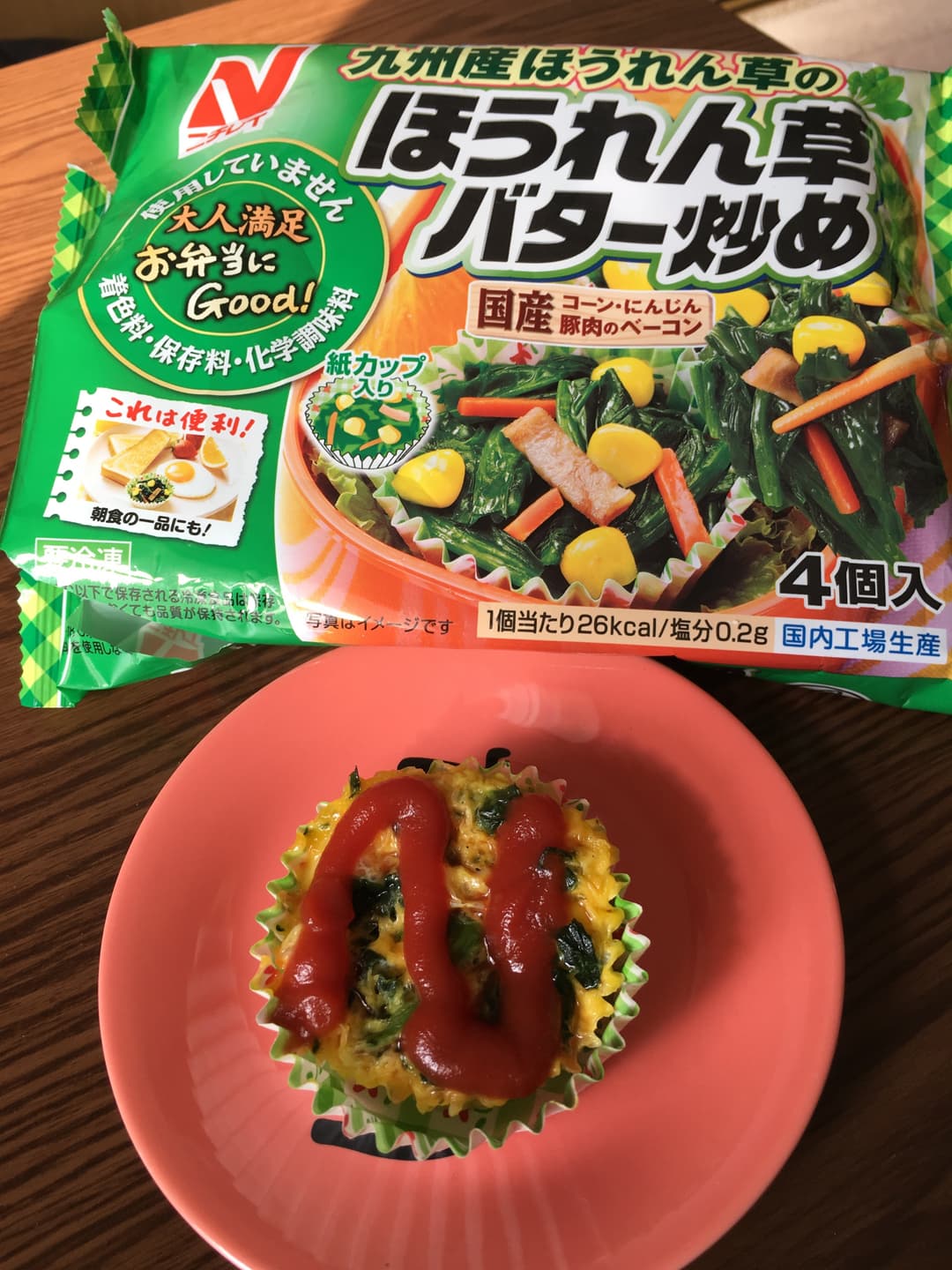 ちゃちゃっとオムレツ☆の完成写真