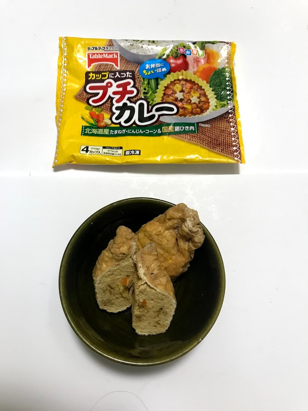 和風カレー味のおから巾着の完成写真