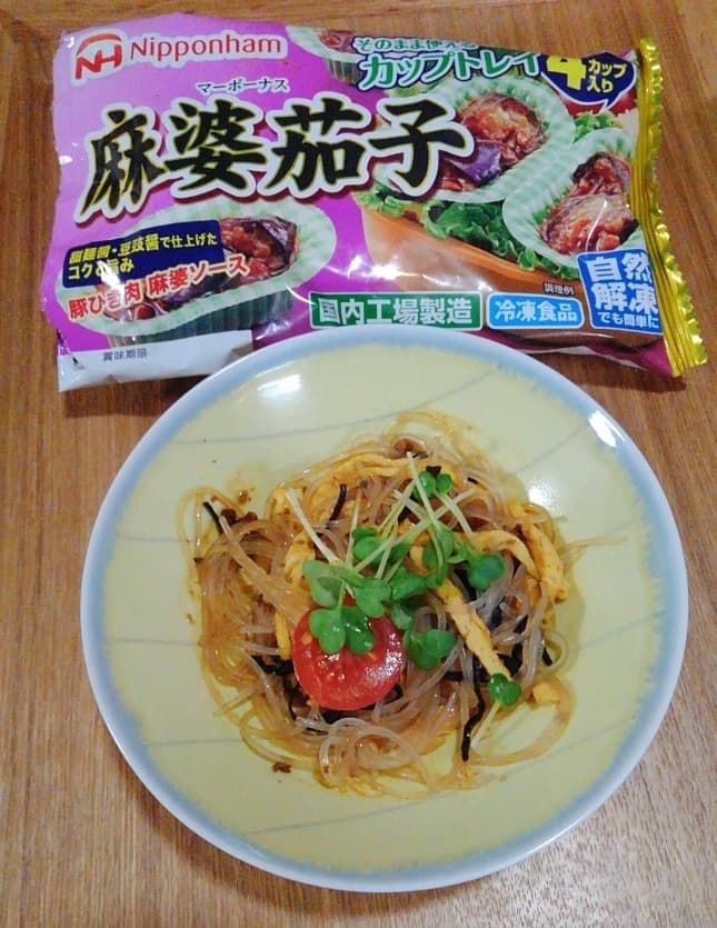 麻婆茄子の春雨和えの完成写真
