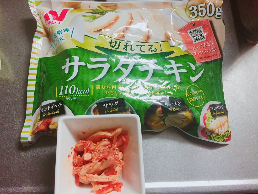 ピリ辛うまい、サラダチキンのキムチ和えの完成写真