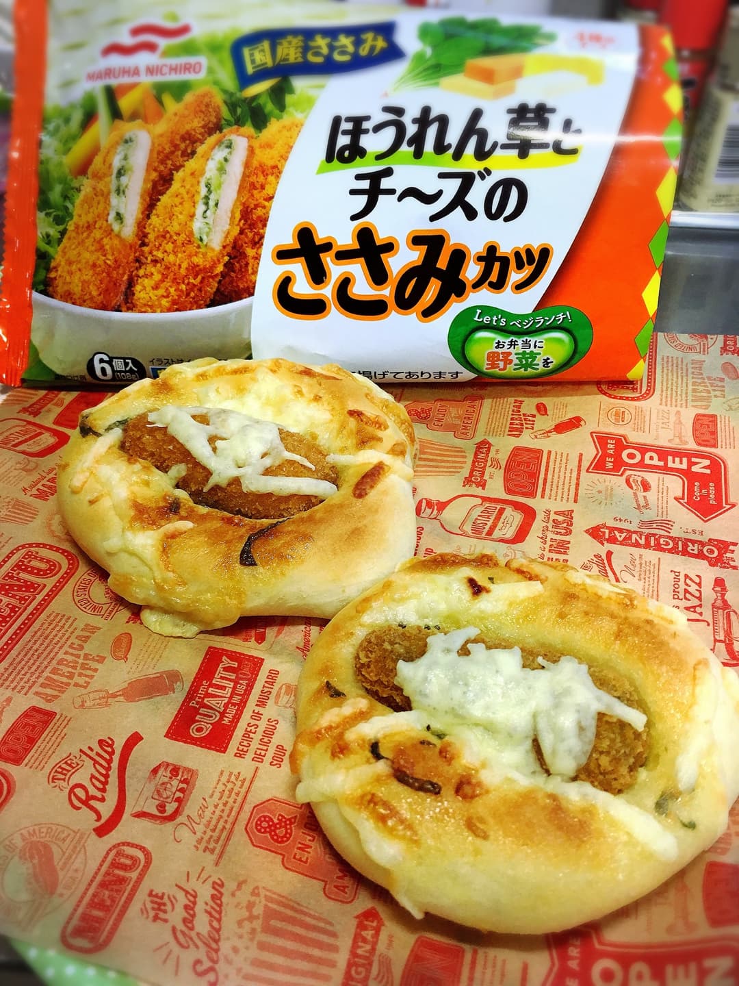 ランチにぴったり 大葉マヨカツパン!の完成写真