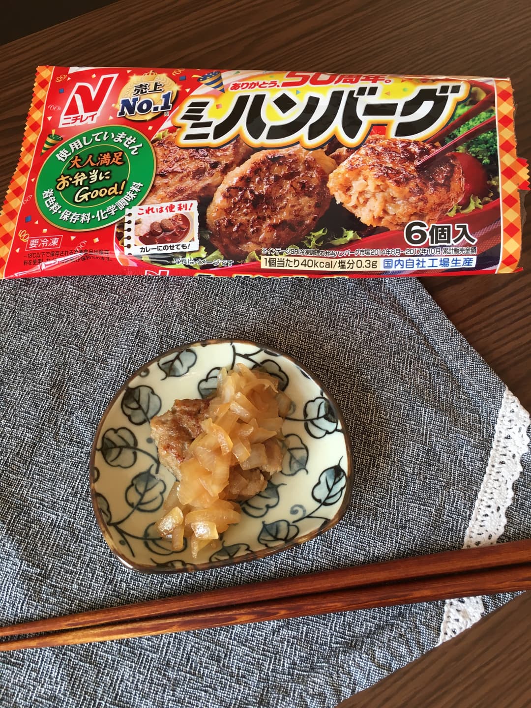 玉ねぎポン酢がけハンバーグ♪の完成写真