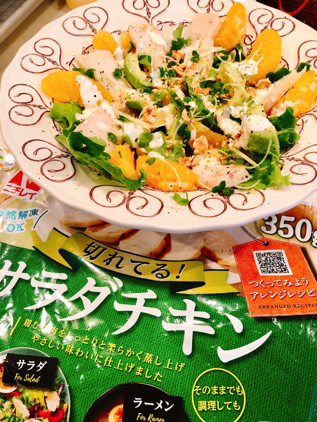 サラダチキンと伊予柑の彩りサラダの完成写真