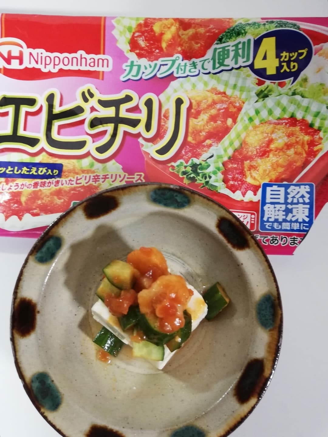 豆腐のエビチリ和えの完成写真