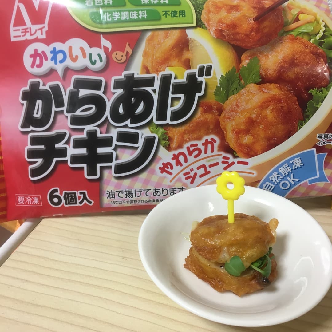 からあげチーズバーガーの完成写真