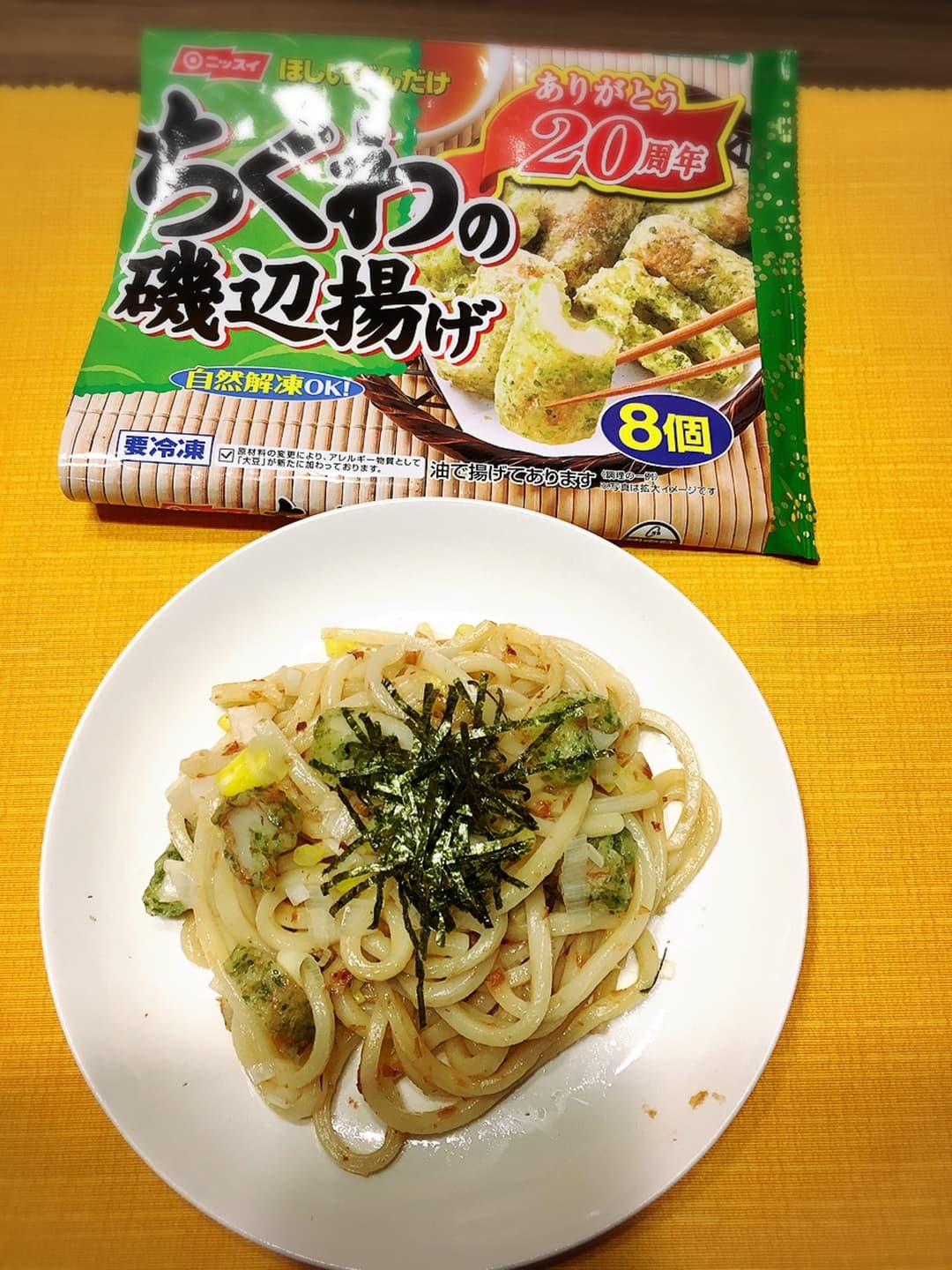 ちくわの磯辺揚げ入り焼きうどんの完成写真