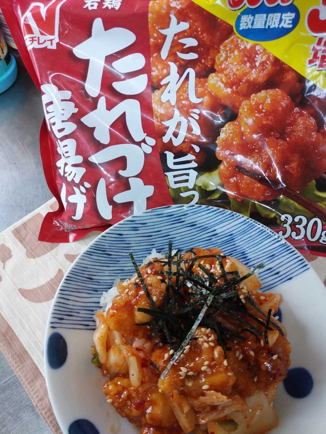 ピリ辛旨から丼の完成写真