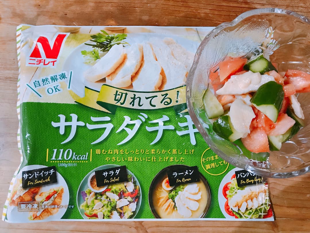 チキンのフレッシュ野菜サラダの完成写真