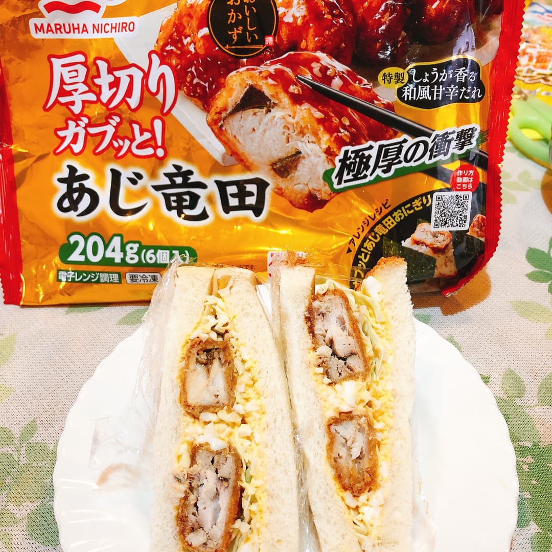 あじ竜田のサンドイッチの完成写真