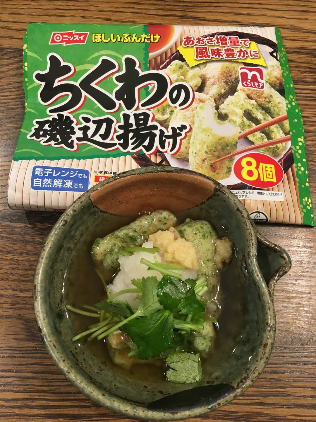 揚げ出し磯辺揚げの完成写真