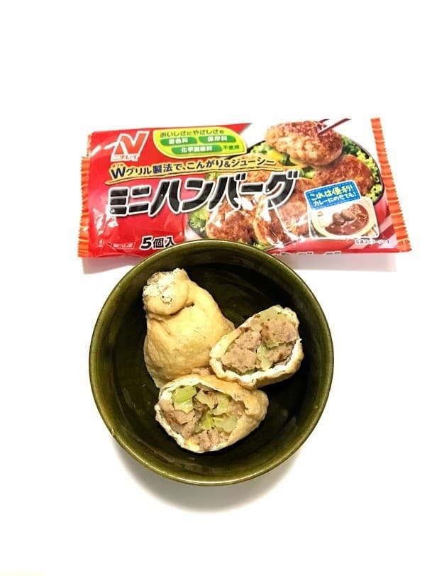 キャベツとハンバーグのジューシー巾着の完成写真