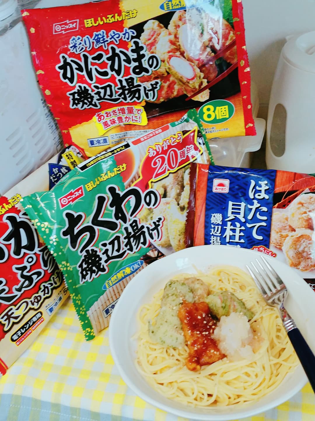 ゴマ香るおろし天パスタの完成写真