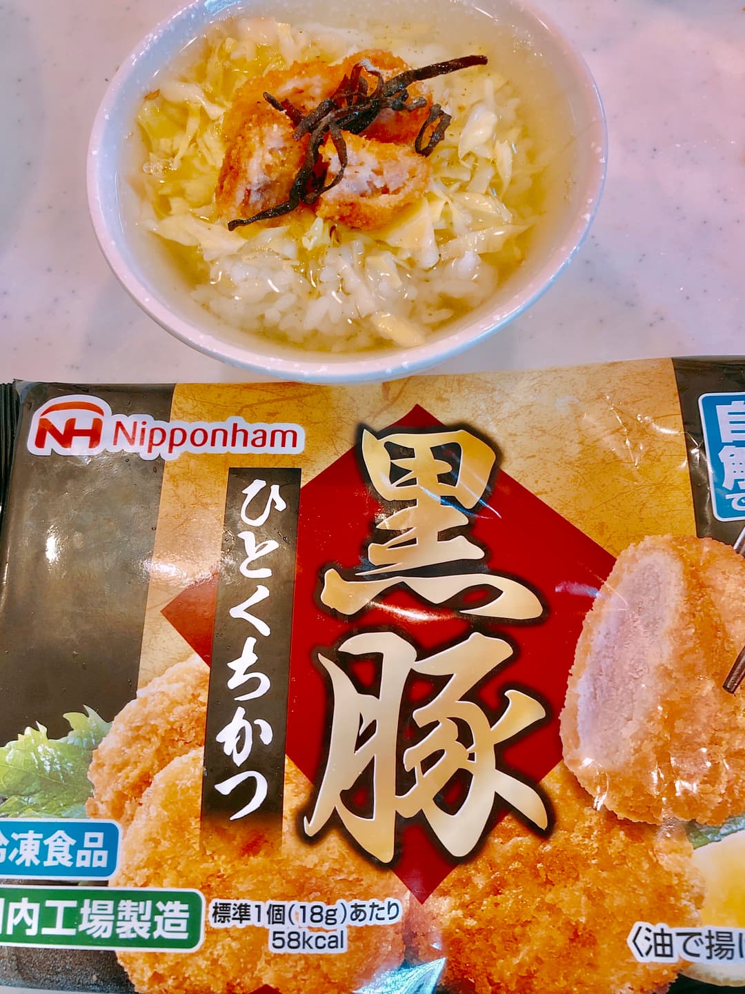 老舗の味?トンカツ茶漬けの完成写真