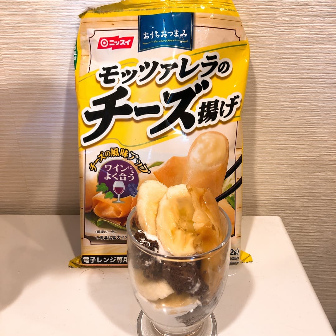 チーズ揚げでバナナパフェの完成写真
