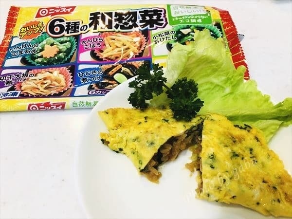 味が染みた切干大根が美味しい和風ミニオムレツの完成写真
