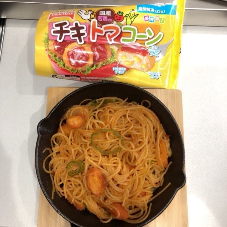 チキトマコーンでナポリタン♪の完成写真