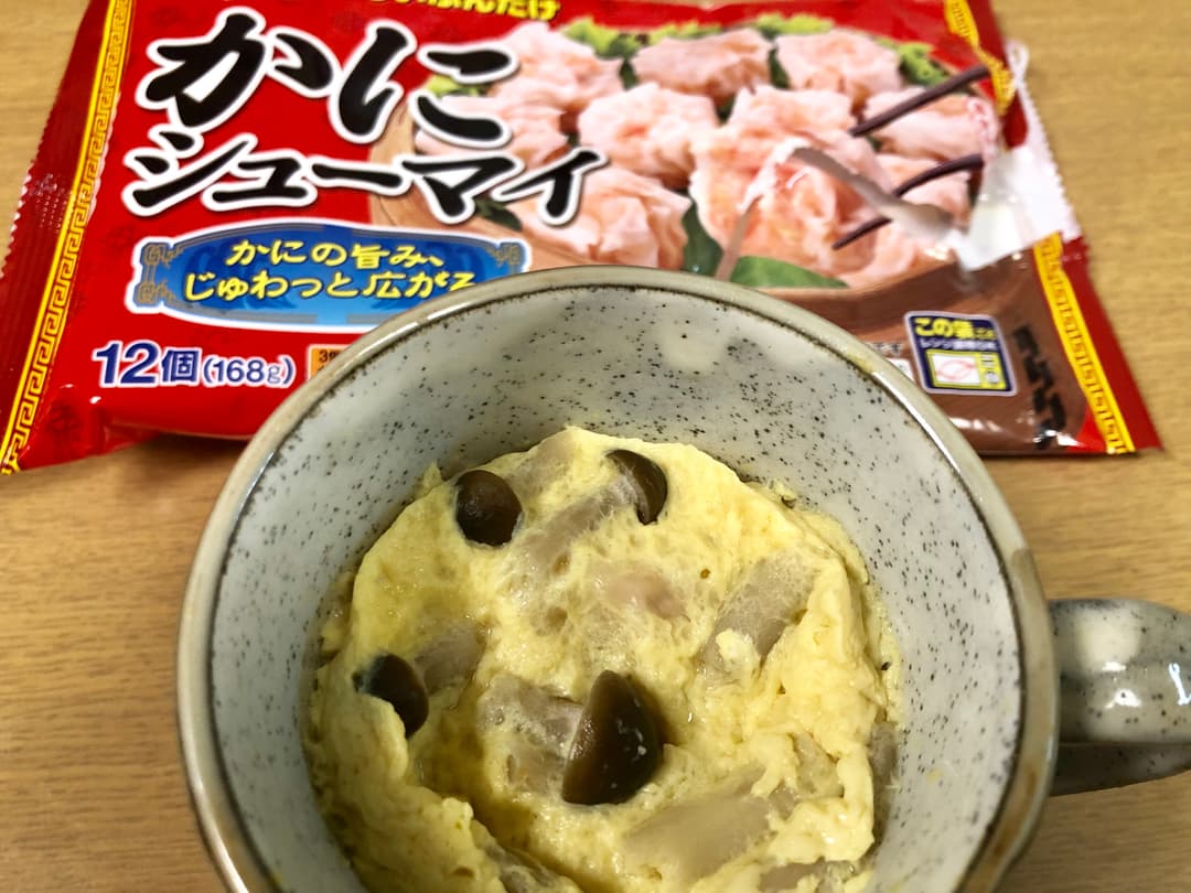 かにシュウマイ入り茶碗蒸しの完成写真
