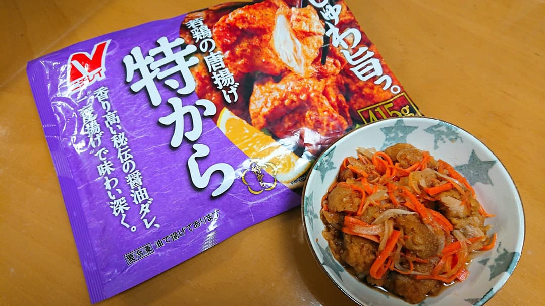 唐揚げ南蛮漬けの完成写真