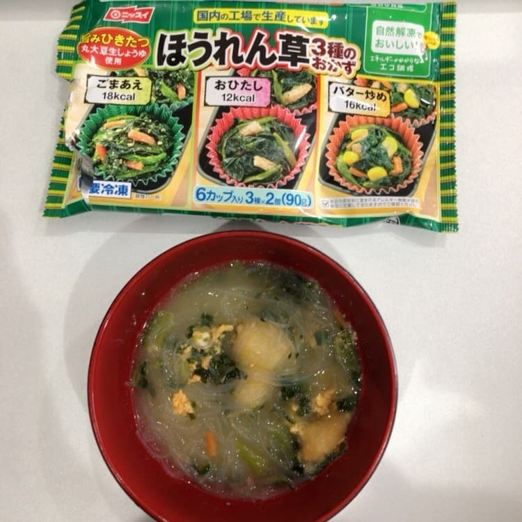ごま香る 和風春雨スープ☆の完成写真