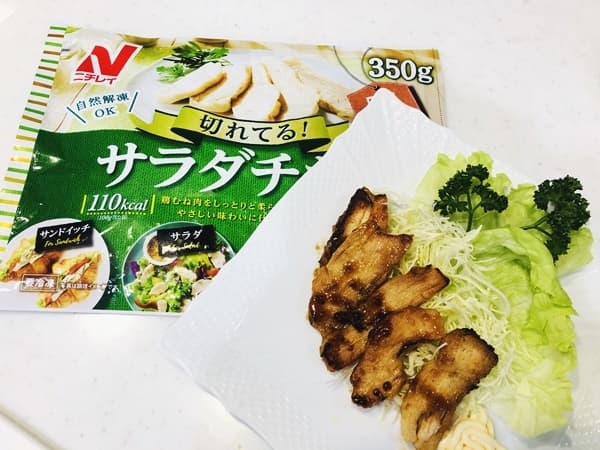 お酒のおつまみにも!サラダチキンの生姜焼きの完成写真