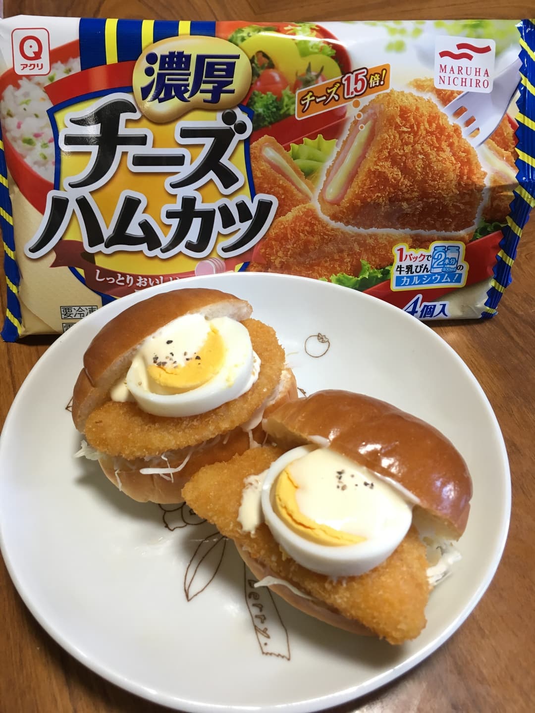 ハムカツロールパン!の完成写真