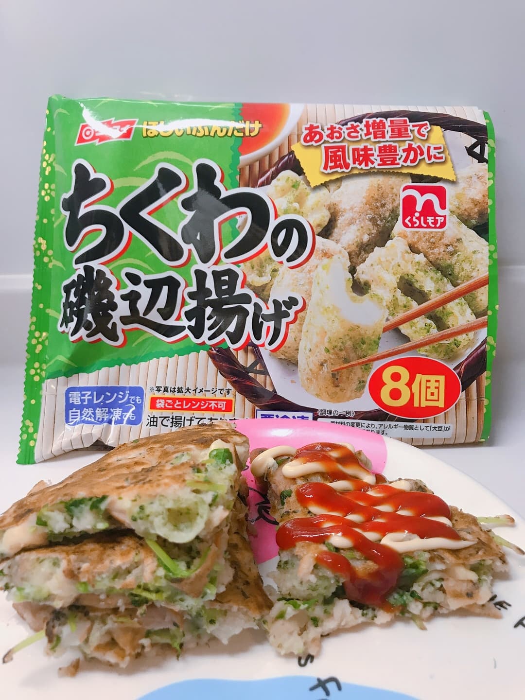残り物のサラダでお好み焼き!の完成写真