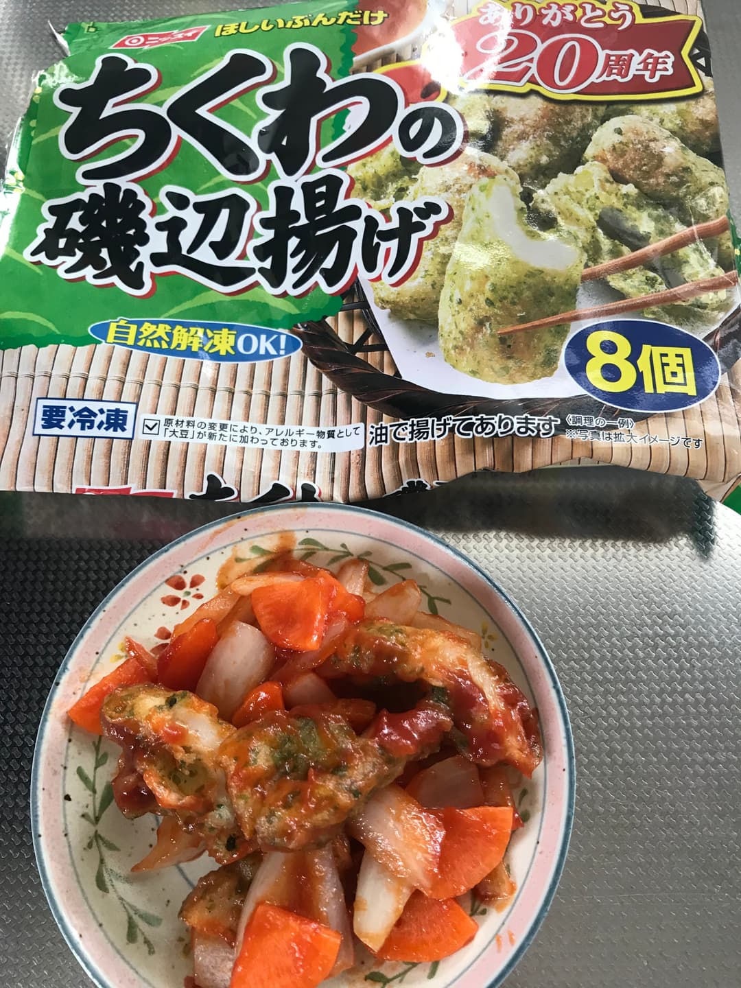 ケチャップ炒めの完成写真