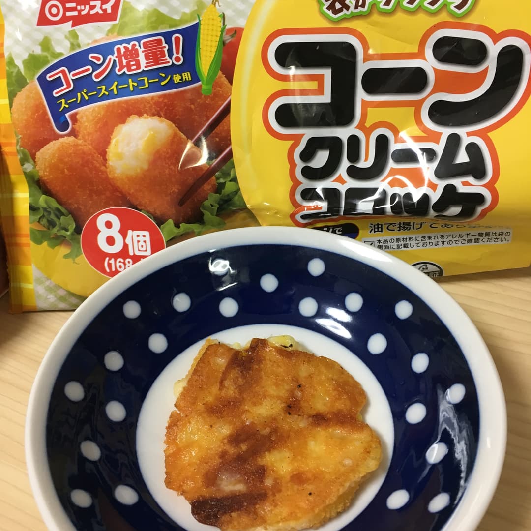 パリパリクリームコロッケおせんべいの完成写真