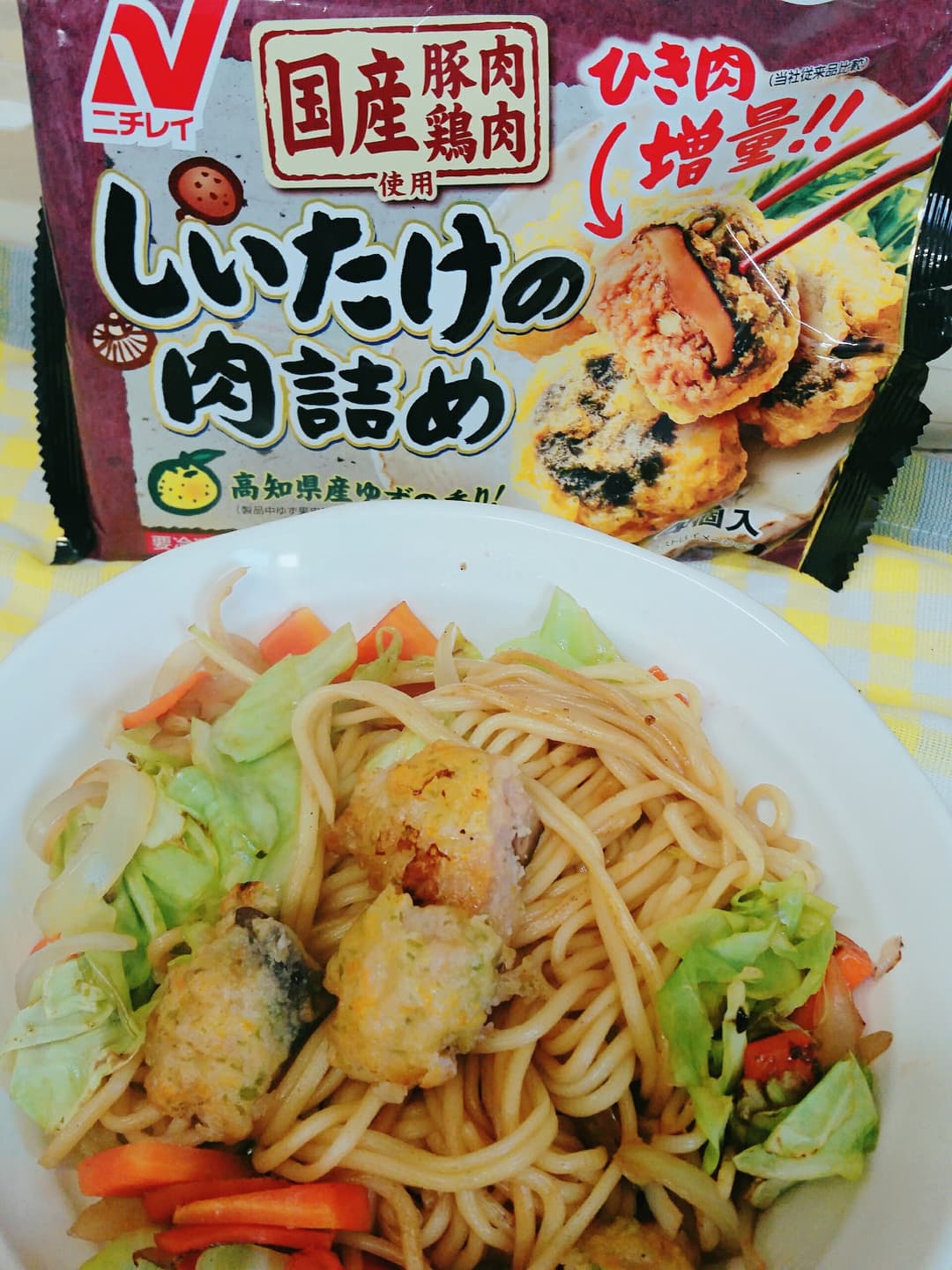 ゆず香るしいたけの肉詰め焼きそばの完成写真