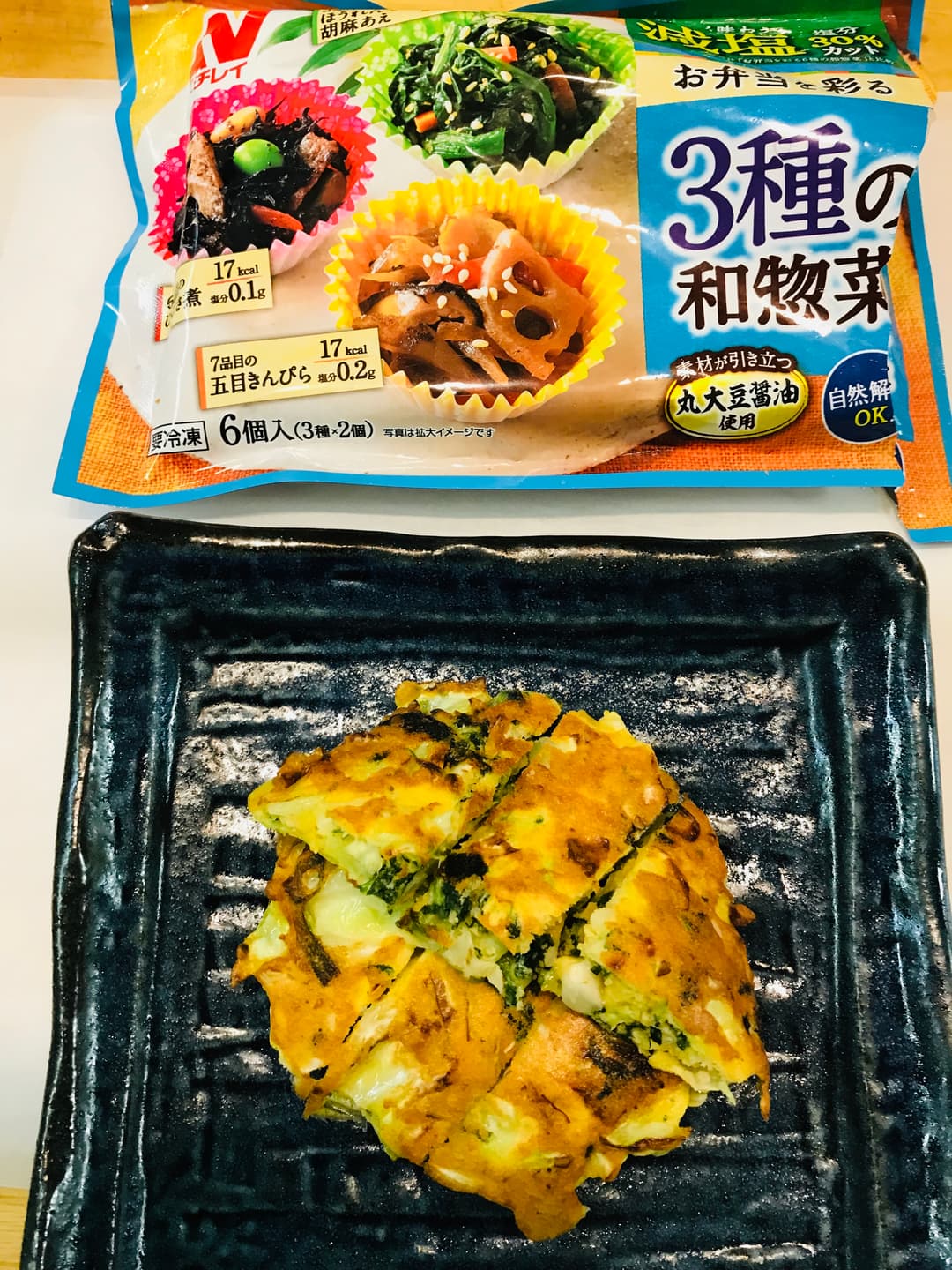 ほうれんそうとキャベツのふんわり焼きの完成写真