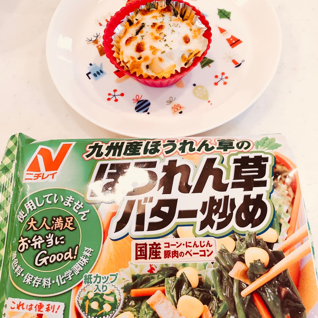 じゃがいもと鮭のチーズ焼の完成写真