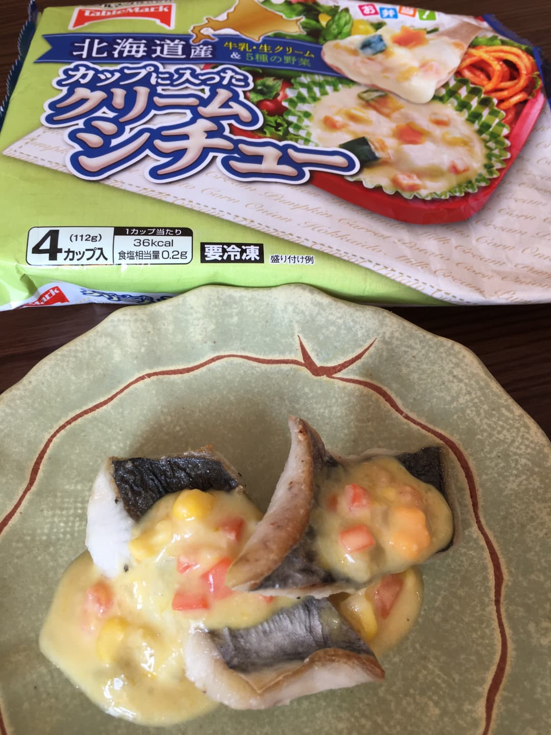 さわらの味噌クリームがけの完成写真