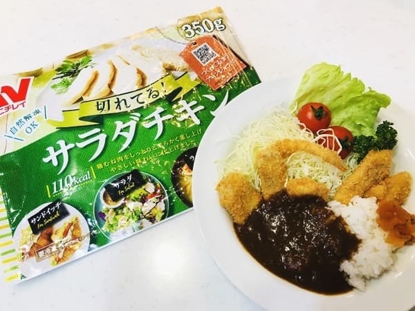 節約レシピ!サラダチキンdeカツカレーの完成写真