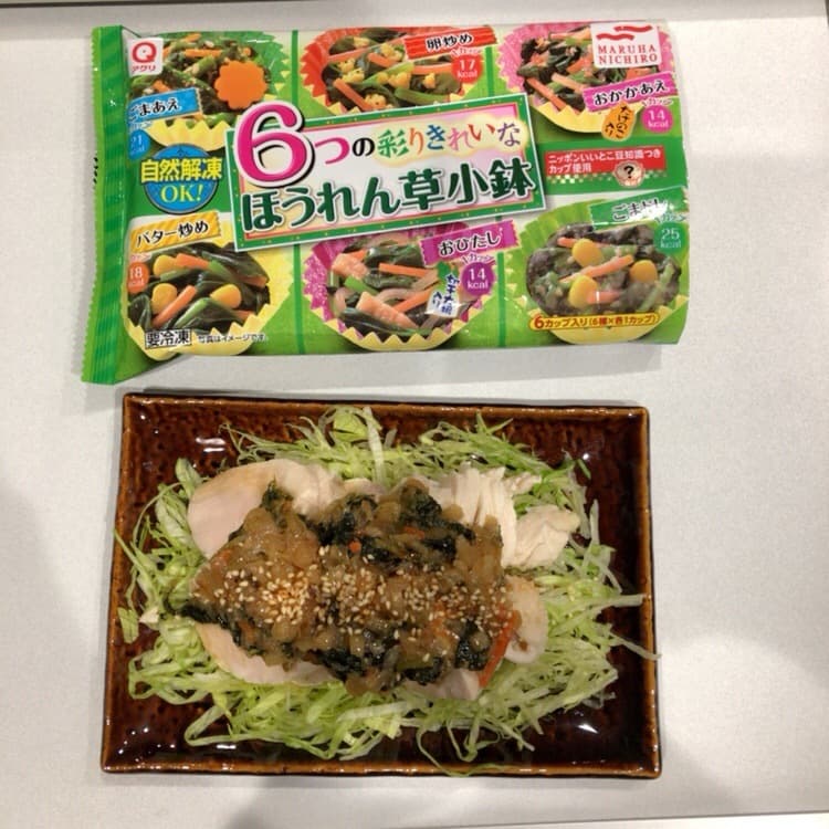 しっとり鶏むね肉 ほうれん草の香味ソース☆の完成写真
